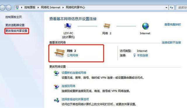 win7打印机共享怎么设置？win7连接共享打印机的详细步骤