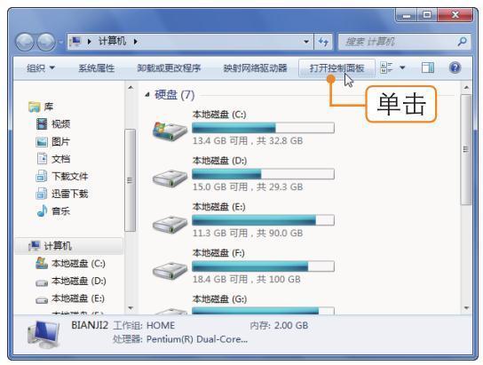 电脑密码修改在哪里设置？如何设置电脑管理系统账户