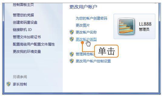 电脑密码修改在哪里设置？如何设置电脑管理系统账户