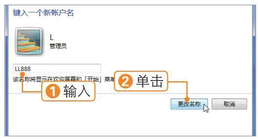 电脑密码修改在哪里设置？如何设置电脑管理系统账户