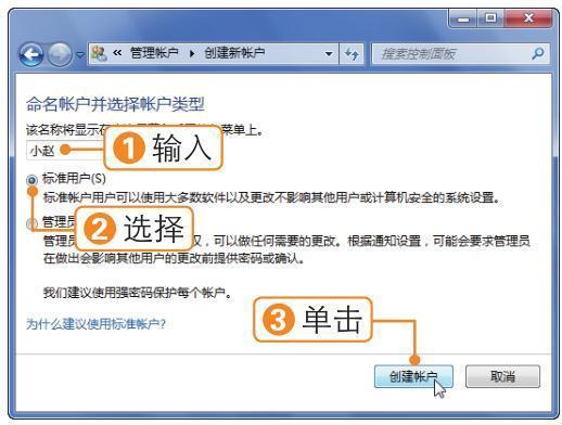 电脑密码修改在哪里设置？如何设置电脑管理系统账户