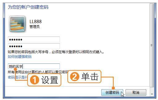 电脑密码修改在哪里设置？如何设置电脑管理系统账户