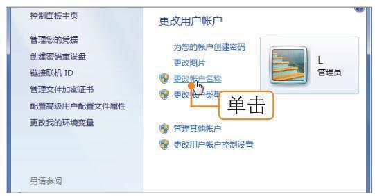 电脑密码修改在哪里设置？如何设置电脑管理系统账户