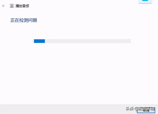 电脑连音响没有声音怎么办？win10电脑没声音的解决方法