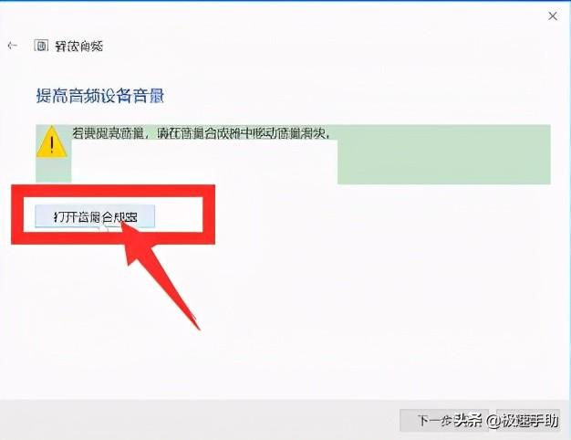 电脑连音响没有声音怎么办？win10电脑没声音的解决方法