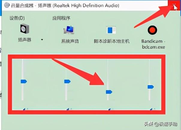 电脑连音响没有声音怎么办？win10电脑没声音的解决方法