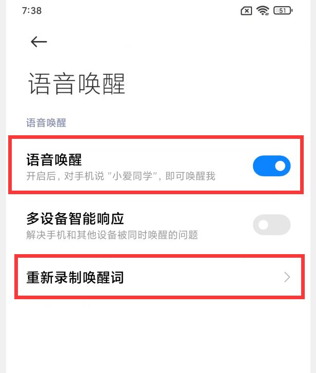 小米截屏快捷方式有哪些？小米手机居然自带7种截屏方法