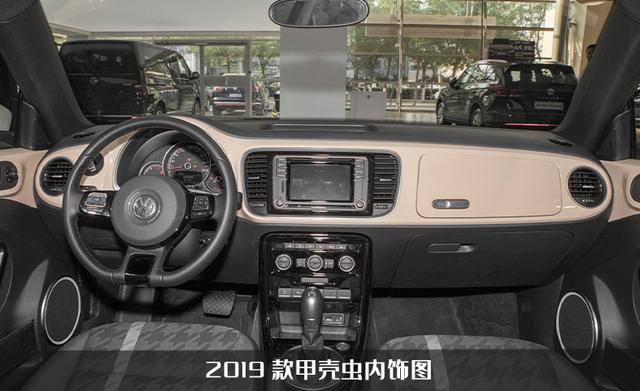 甲壳虫汽车2022款报价图片，大众甲壳虫哪款车最好最实用？