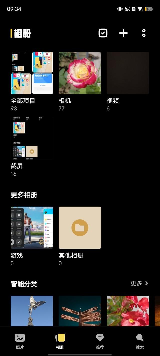 vivo y77手机怎么样？vivo y77测评值得购买吗