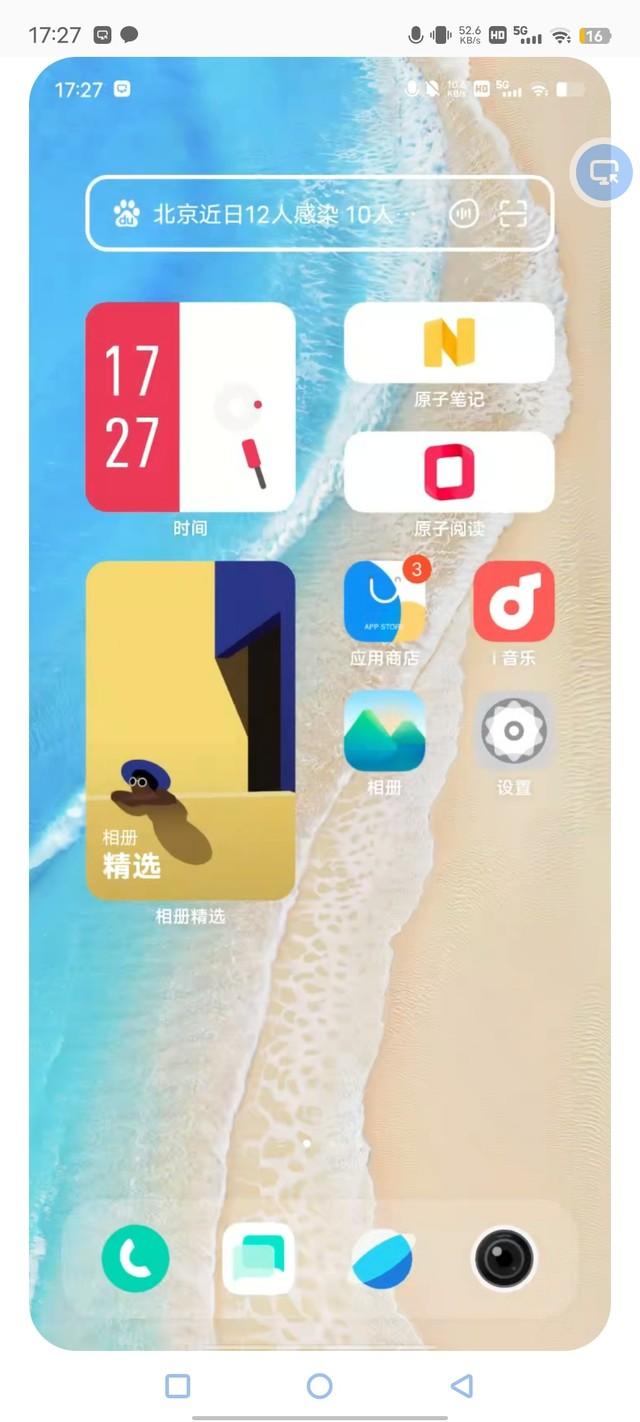 vivo y77手机怎么样？vivo y77测评值得购买吗