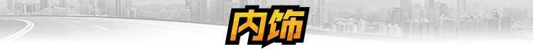 新款日产逍客图片及参数，试驾东风日产新款逍客感受