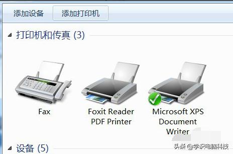 虚拟打印机是干嘛的，电脑安装虚拟打印机的步骤
