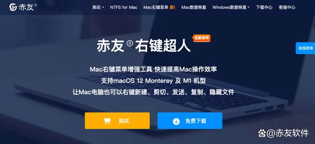 苹果macbook如何截屏？苹果电脑截图最简单的方法