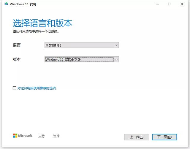 怎么升级win11？windows11最简单的升级方法