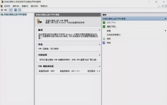 怎么升级win11？windows11最简单的升级方法