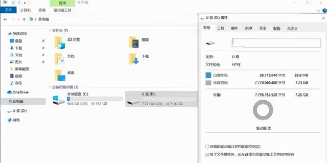 怎么升级win11？windows11最简单的升级方法