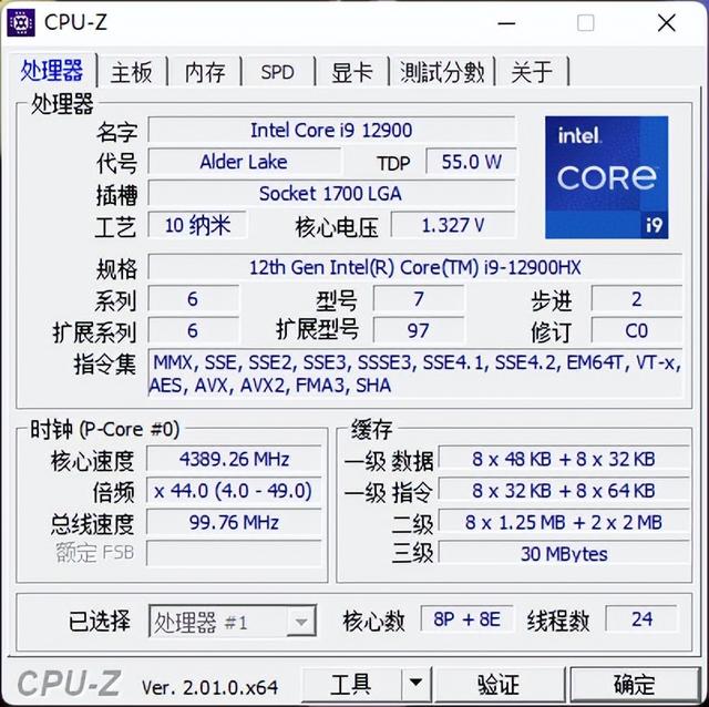 msi的游戏本怎么样？微星msi泰坦GT77游戏本评测