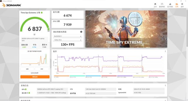 msi的游戏本怎么样？微星msi泰坦GT77游戏本评测