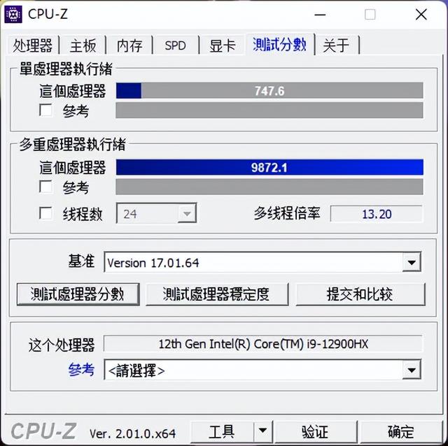 msi的游戏本怎么样？微星msi泰坦GT77游戏本评测