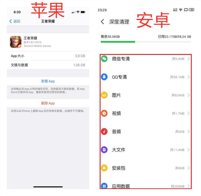 手机内存怎么清理更干净？彻底清理手机内存不够的方法