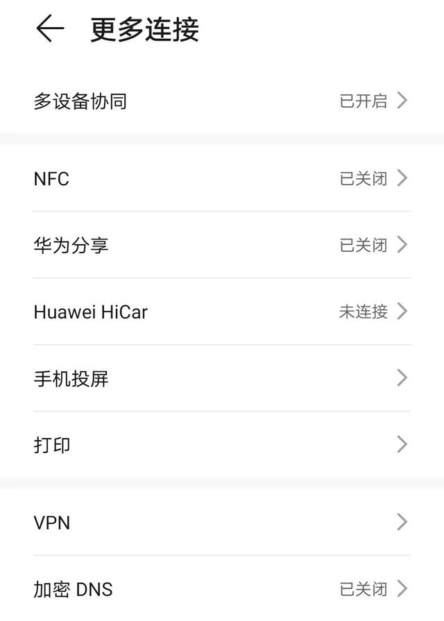 华为nova8怎么样？现在华为nova8值得买么