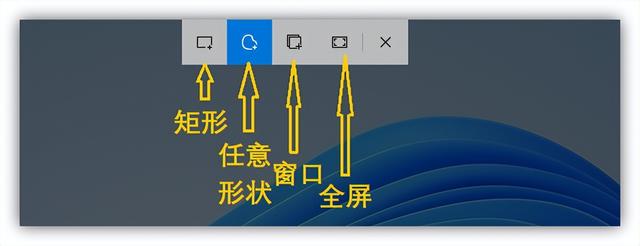 怎样用电脑快捷键截图？电脑截屏快捷键的操作方法