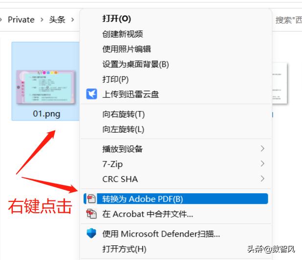 图片转为pdf怎么弄？免费pdf转图片的工具推荐