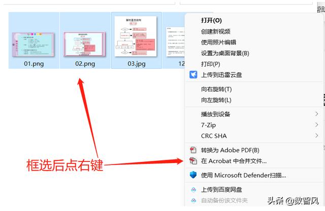 图片转为pdf怎么弄？免费pdf转图片的工具推荐