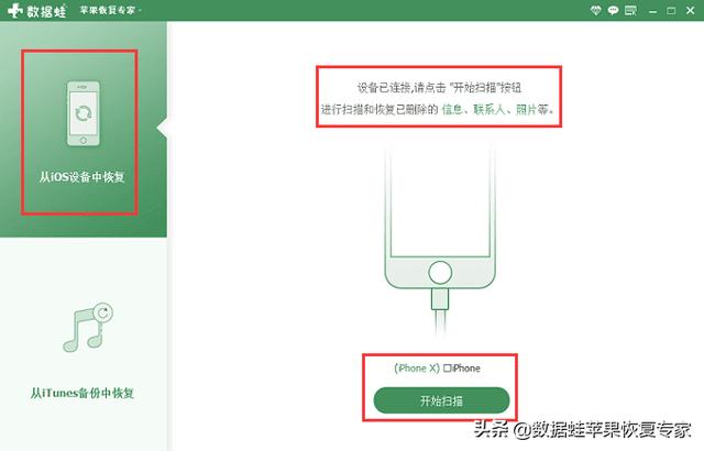 如何找回微信被清理的文件？过期或被清理的文件恢复方法