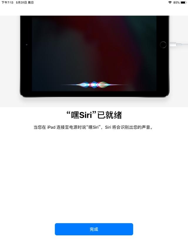 iPadmini2参数配置，ipad mini2使用体验