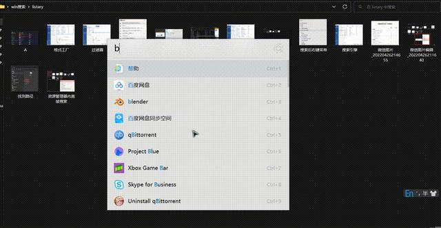 搜索快捷键是哪个键？3 款快速搜索电脑文件工具推荐