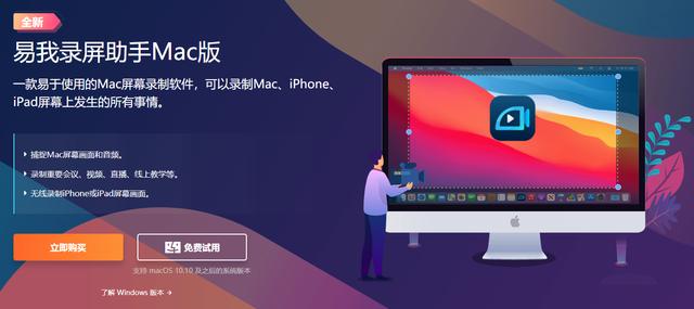 苹果录屏软件哪个比较好？好用iphone 录屏软件推荐