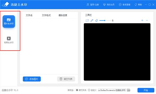 word去水印怎么操作？Word水印技巧大全