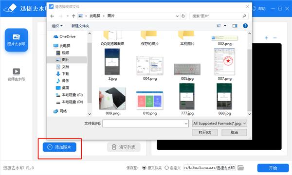 word去水印怎么操作？Word水印技巧大全