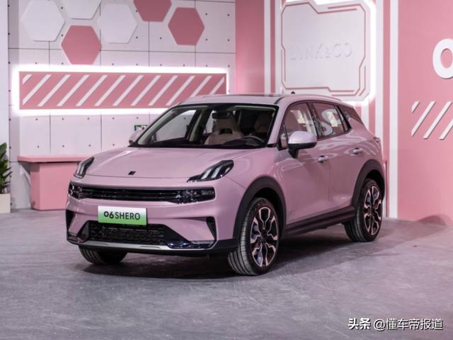 领克06shero粉色价格及图片，领克06 phev shero上市16.88万元