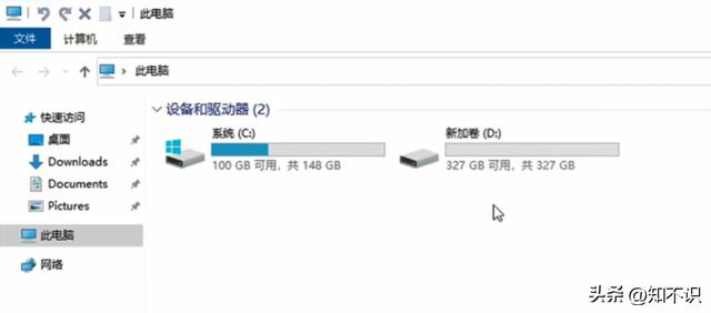 c盘满了怎么扩容？电脑c盘扩容最快方法