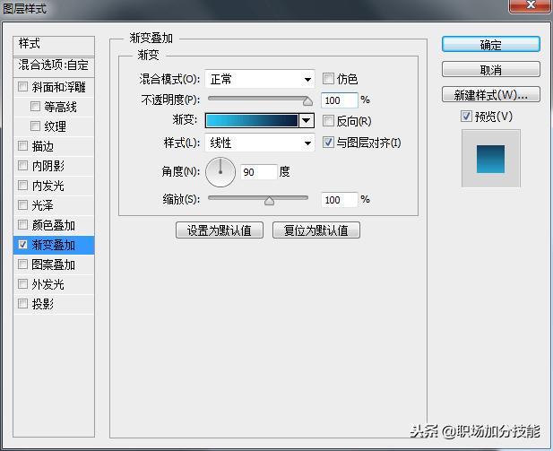 如何用ps制作动画？利用ps做动画的详细教程