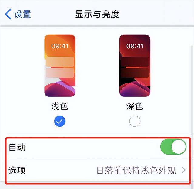 苹果手机屏幕突然变暗怎么回事？iphone手机突然屏幕变暗解决方法