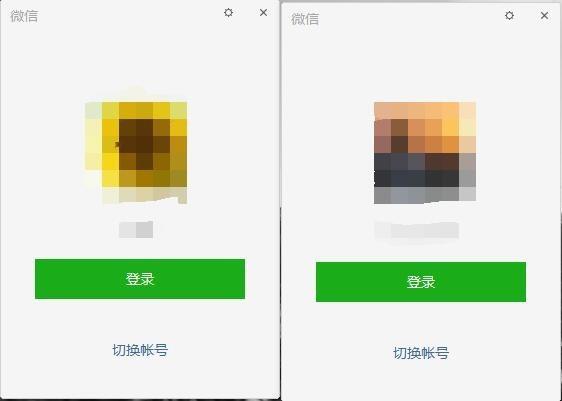 电脑登两个微信怎么登？电脑上怎样登2个微信最简单方法