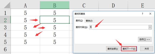 excel表格怎么查找数据？excel查找数据的最快方法