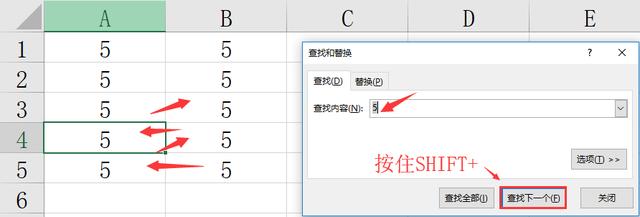 excel表格怎么查找数据？excel查找数据的最快方法