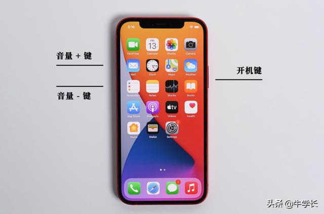 手机怎么强制重启？iphone13的2种重启方法