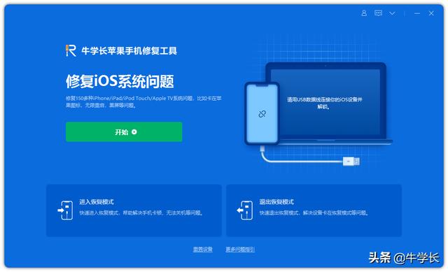 手机怎么强制重启？iphone13的2种重启方法