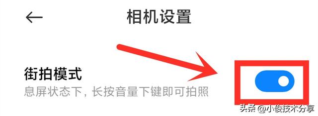 手机拍照不清楚怎么调清晰？手机拍照最简单的技巧