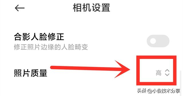 手机拍照不清楚怎么调清晰？手机拍照最简单的技巧