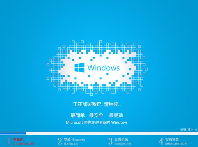 u盘安装win7系统步骤，如何用u盘安装win7系统？