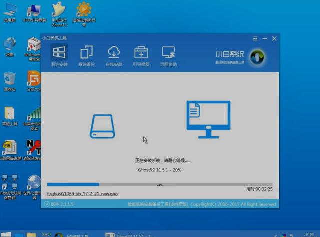 u盘安装win7系统步骤，如何用u盘安装win7系统？