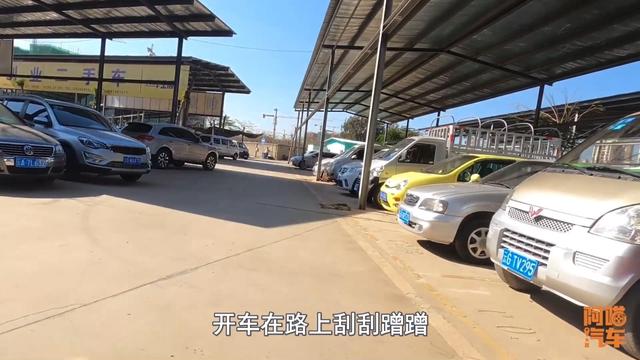 第一台车买新车好还是二手车好？刚学建议买新车还是二手车