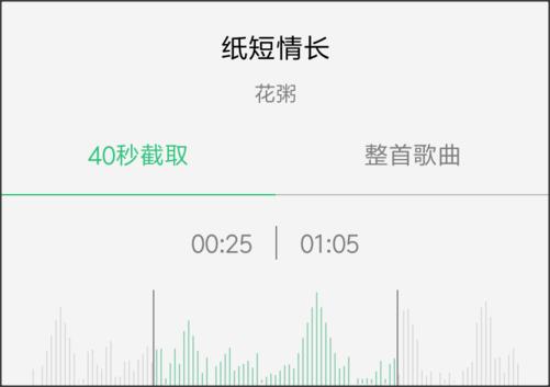 手机如何剪辑音乐？剪辑手机上的音频常用方法