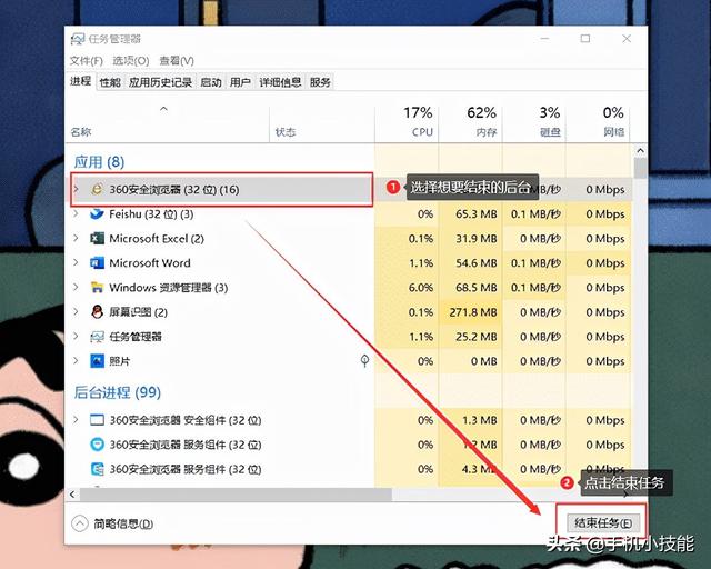 笔记本任务管理器怎么打开快捷键？快捷键打开任务管理器的方法